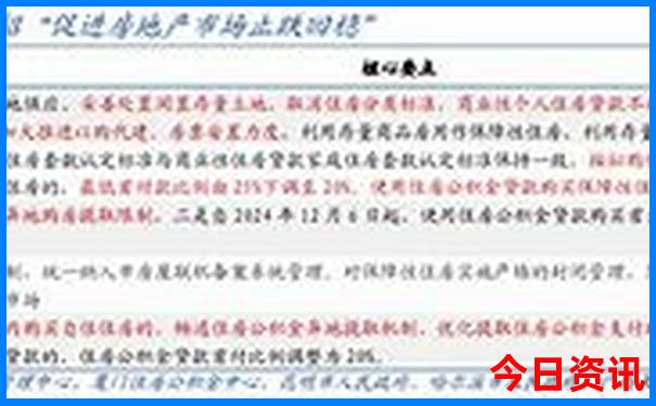 七八月份旅游最佳去处