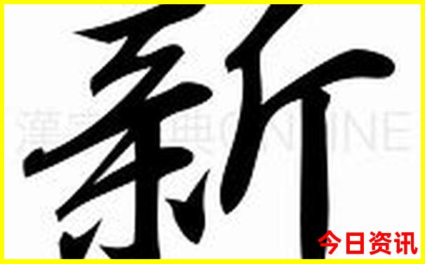 贞山风景区一日游攻略