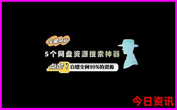 今天中国最热的地方