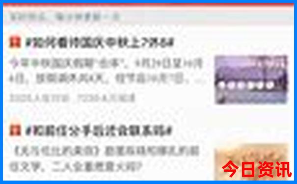 吉林乌拉街满族镇旅游景点