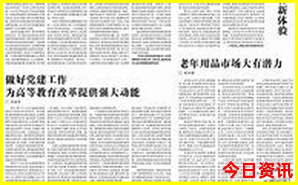 杭州自由行攻略路线